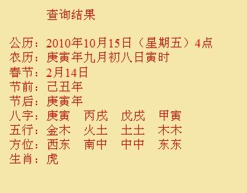 普兰尚名轩起名